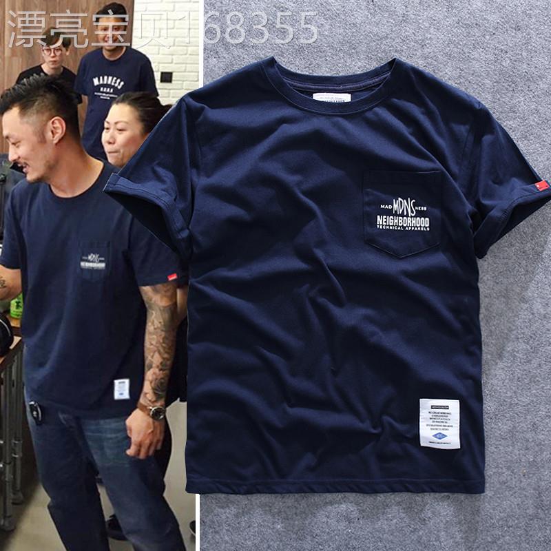 港风明星夏装潮牌余文乐同款打底衫简约时尚休闲短袖t恤男
