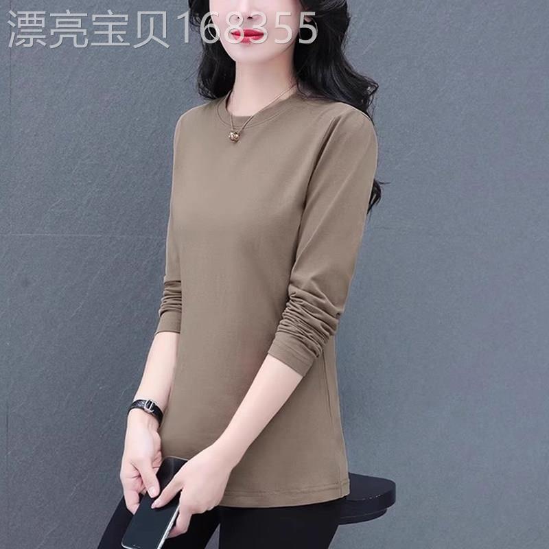 纯棉长袖t恤女中长款春秋薄款2026年新款大码休闲圆领打底衫上衣
