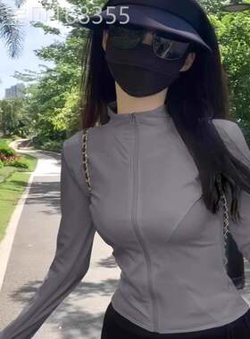 灰色冰丝防晒衣女款2025新款夏季薄款透气速干 干修身立领瑜伽服