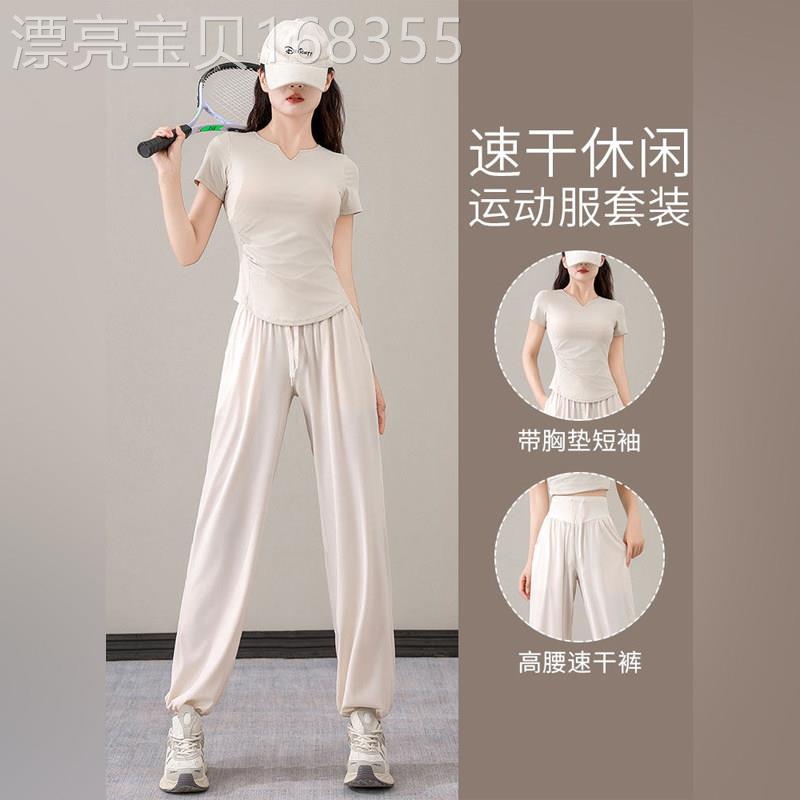 潮牌巨好看瑜伽服女运动套装跑步训练速干束脚裤羽毛球上衣短袖