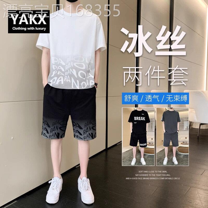 高级感休闲运动套装男士2026夏季新款冰丝短袖T恤短裤穿搭一整套