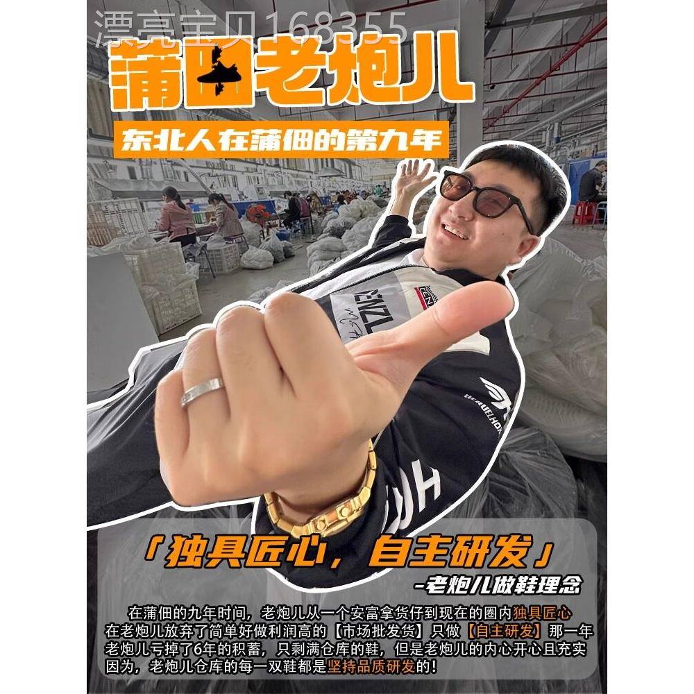 巴黎轮胎鞋男正品2025新款厚底鞋增高覆古老爹鞋做旧炸街榴莲鞋女