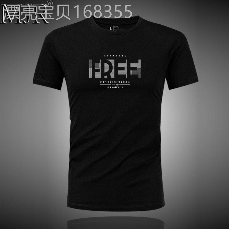 高端2026新款男装夏装户外凉感冰丝速干运动半袖男莫代尔短袖t恤