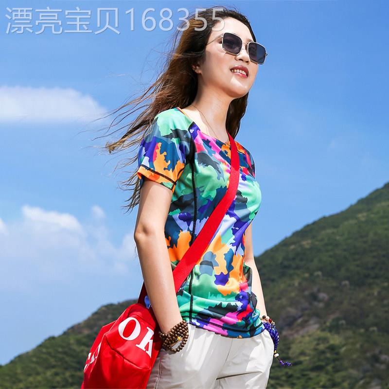 潮牌户外迷彩速干衣短袖T恤修身显瘦弹力透气运动徒步登山快干衣