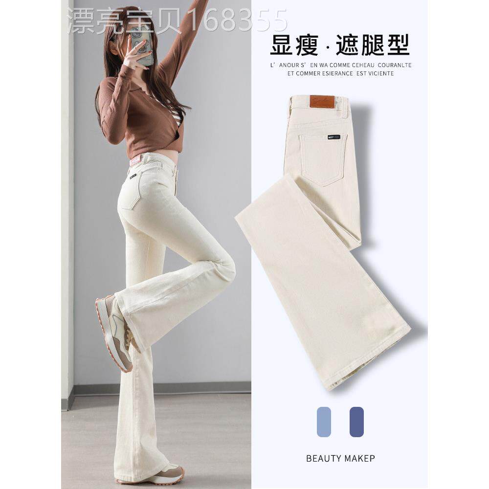 白色牛仔裤女加绒加厚秋冬2025年新款韩版高腰小个子阔腿微喇叭裤