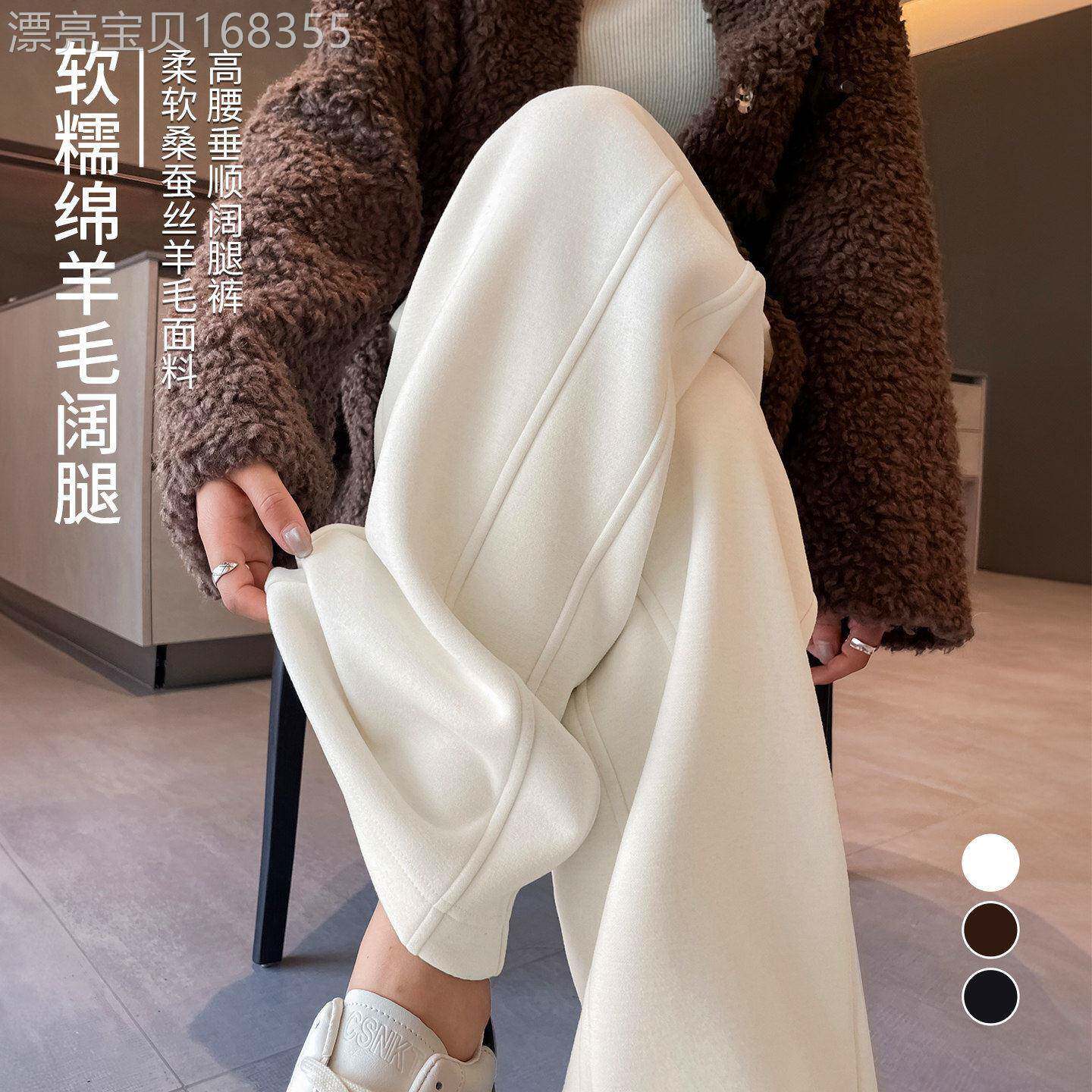白色糯米裤子女秋2026新款小个子休闲垂坠感高级感软糯阔腿直筒裤