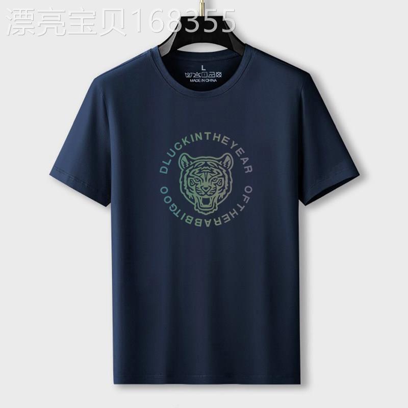 圆领短袖T恤男2025夏季冰丝莫代尔休闲上衣高端弹力虎头半袖汗衫