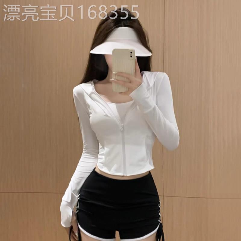 潮牌白色冰丝连帽拉炼长袖防晒外套女夏季运动瑜伽服开衫短款上衣