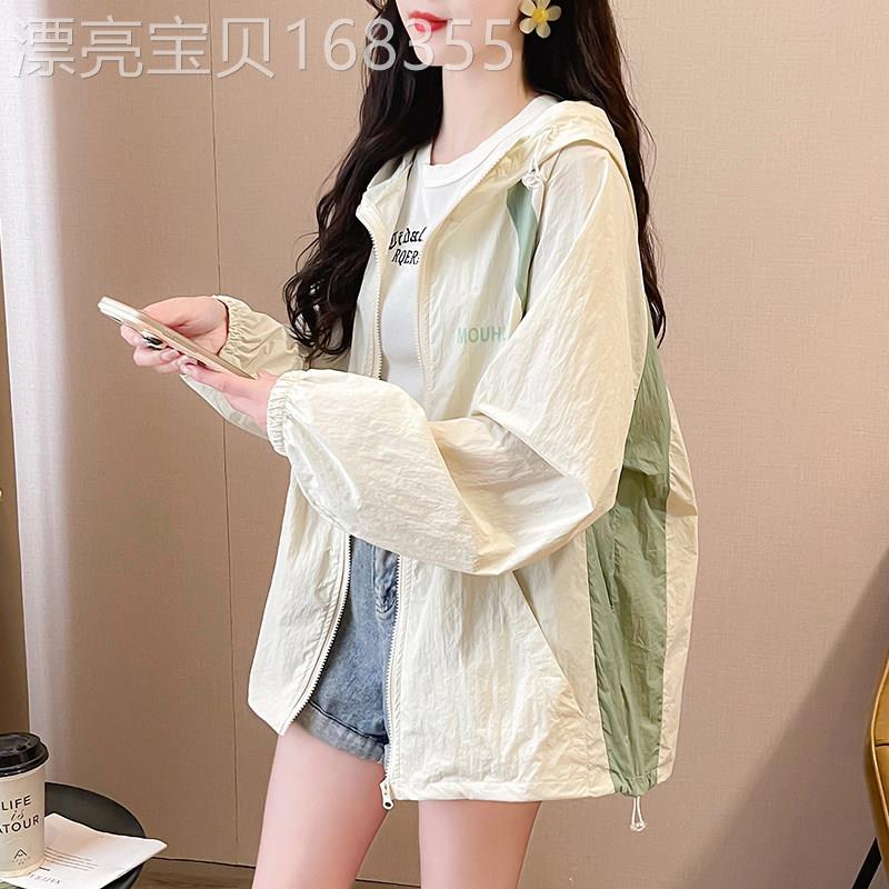 冰丝开衫外套女夏薄款2026新款宽松韩版百搭休闲户外大码防晒上衣