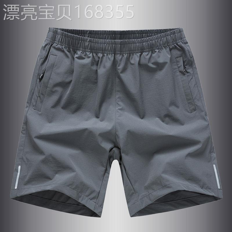 高端休闲五分裤男夏季薄款速干透气运动短裤跑步中裤宽松大码裤衩