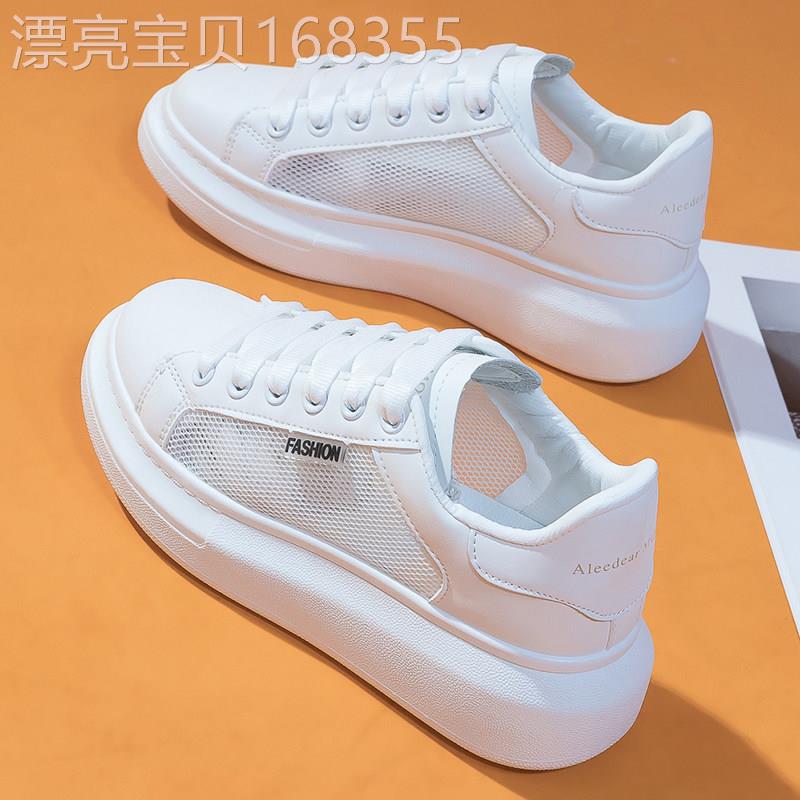 小白鞋女2026夏季薄款厚底增高白色网鞋透气网面运动鞋休闲板鞋女