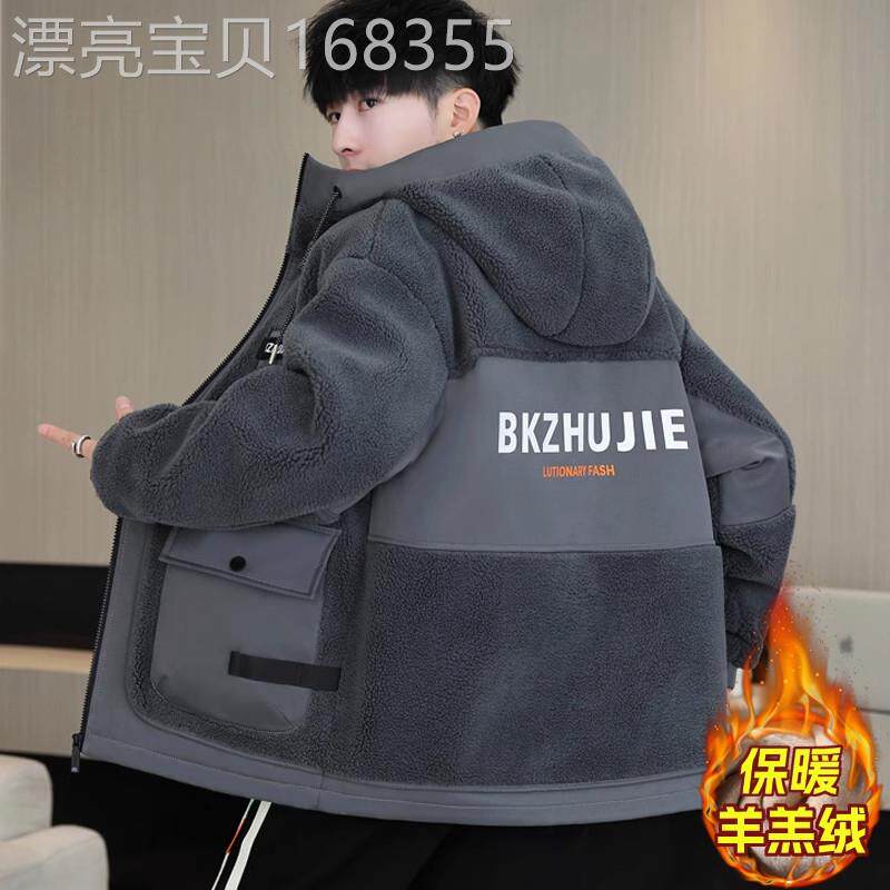 高端羊羔绒保暖外套男士冬季2025新款摇粒绒宽松加厚棉服棉袄男款