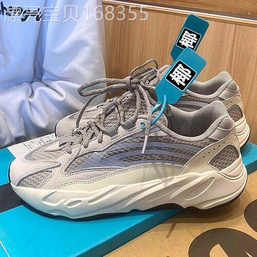 【高品质】椰子鞋700v2正品官网男女鞋子2025新款厚底增高老爹鞋