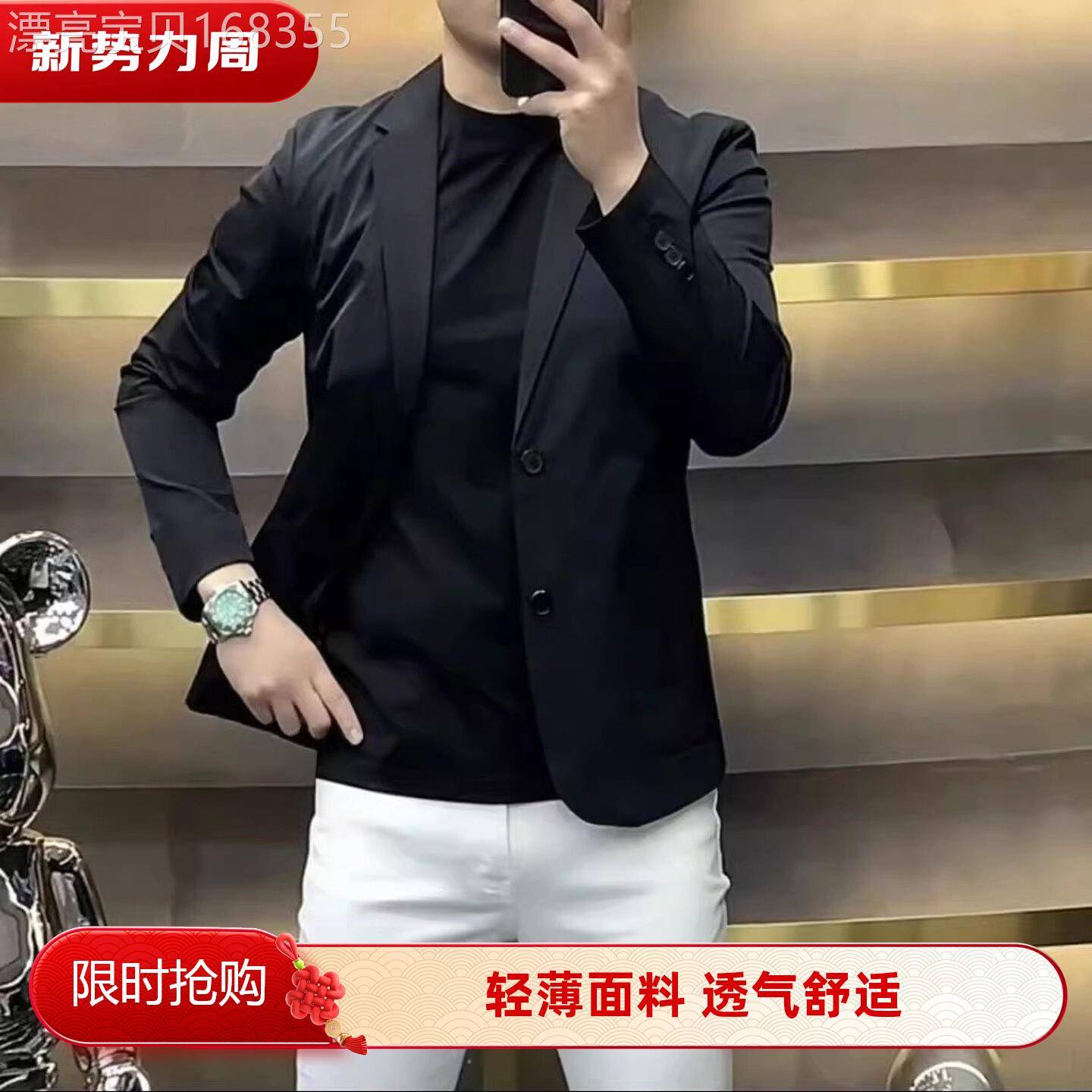高端男士潮流韩版商务修身西服2026春秋季新款轻薄百搭显瘦外套