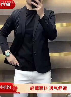 高端男士潮流韩版商务修身西服2026春秋季新款轻薄百搭显瘦外套