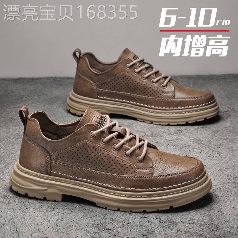 皮鞋男款夏季网孔透气潮流复古隐形内增高10cm运动休闲工装马丁鞋图片