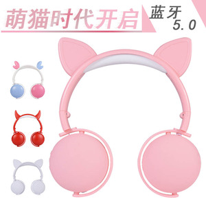 无线蓝牙耳机头戴式男女可爱粉色折叠重低音苹果安卓通用猫耳耳机