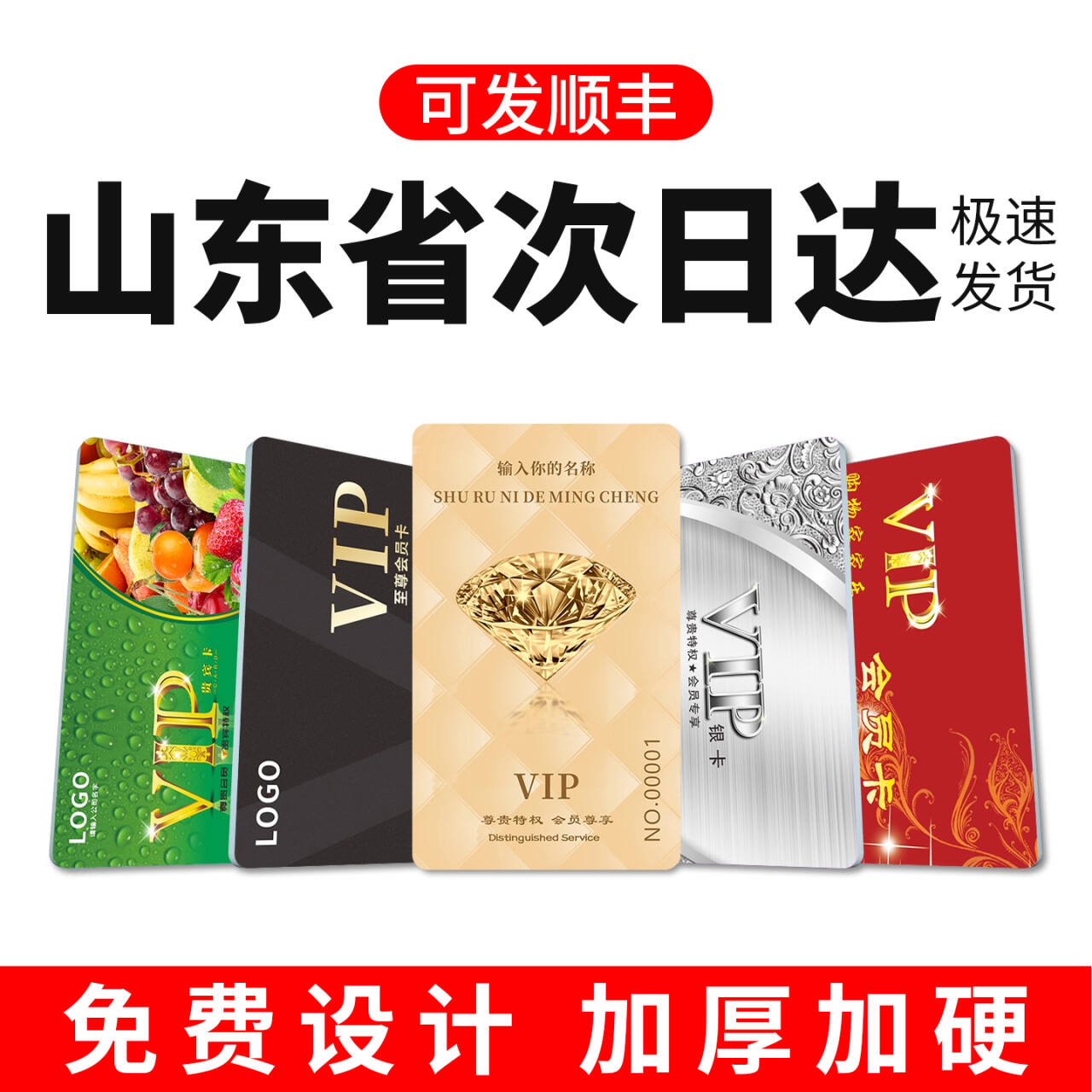 会员卡定制高档vip贵宾积分卡