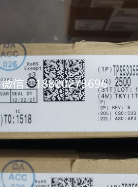全新原装 TI, TPS53355DQPR  降压转换器 封装SON22原装正品现货