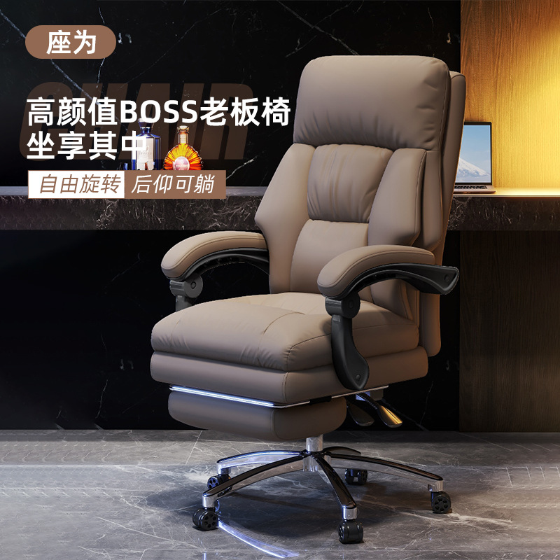 电脑椅带扶手办公椅久坐舒适书房椅子沙发座椅靠背办公转椅电脑椅