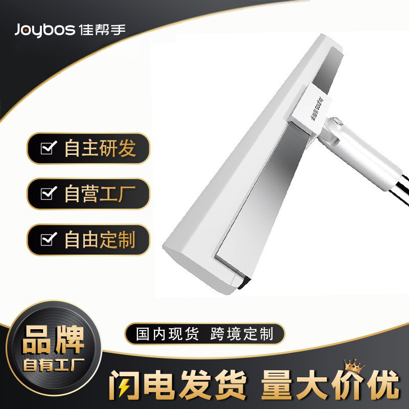【佳帮手大客户专享】新款铝合金魔术扫把家用卫生间硅胶地刮干净