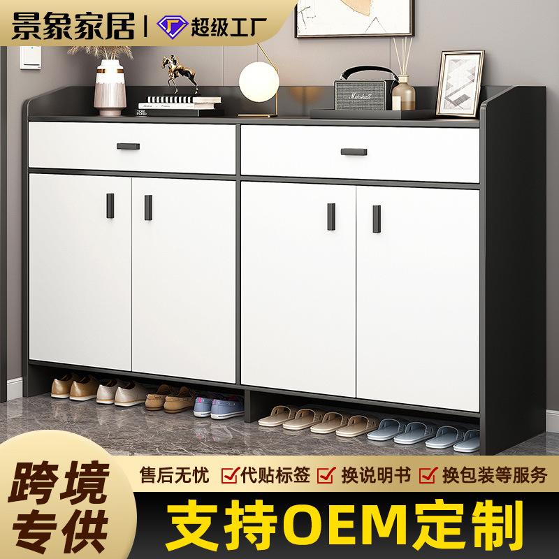 鞋柜家用门口玄关一体收纳储物柜经济型出租屋简约多功能防尘鞋架