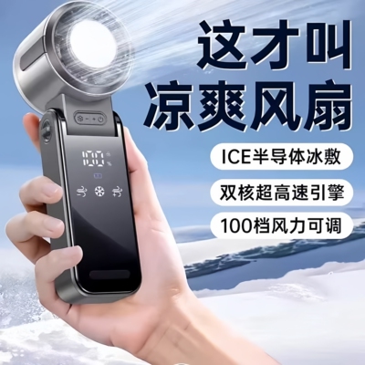 超高速节能强力劲手持小电风扇炮