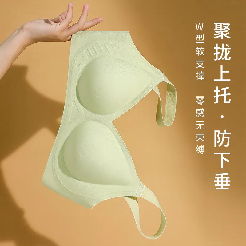 P17无痕冰丝内衣女薄款小胸聚拢无钢圈透气收副乳上托防下垂文胸
