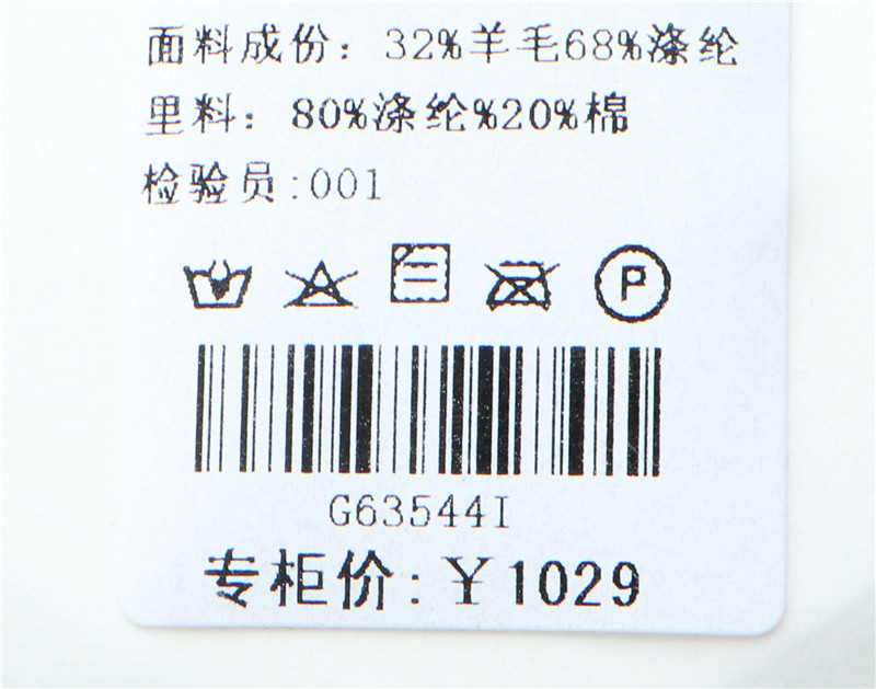 32羊毛有腔调男小立领毛呢混纺大衣中长款宽松后开衩呢子外套44