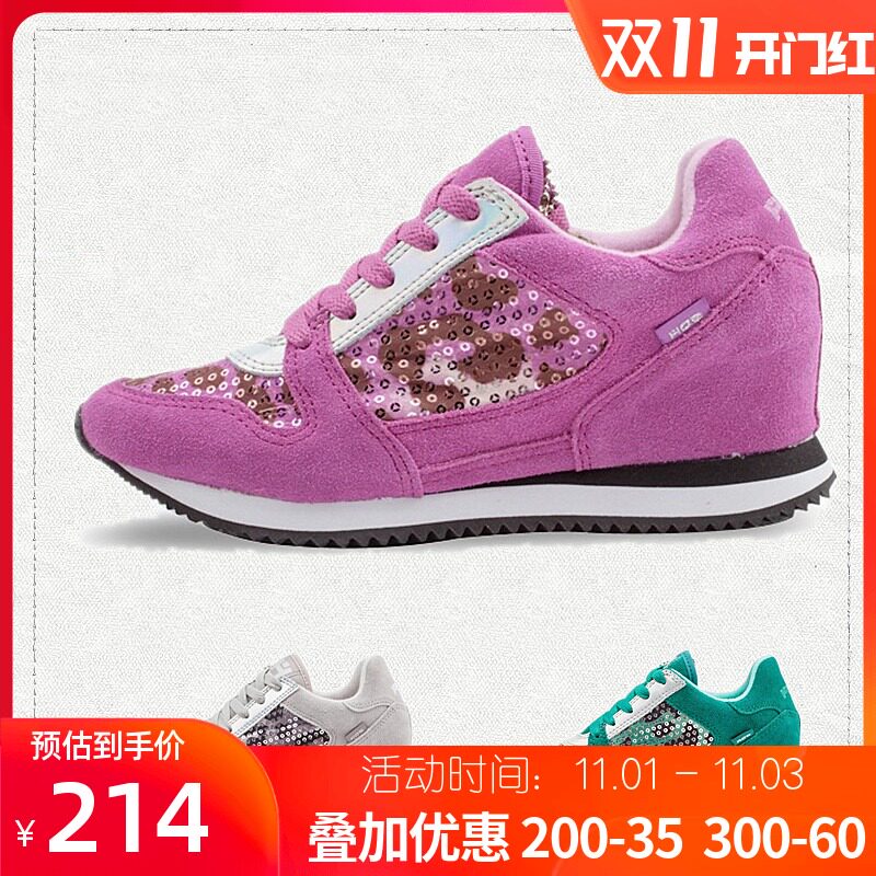 quality goods HOZ Backstreet cowhide Sequins Mosaic Running shoes invisible The increase in Women's Shoes motion Casual shoes Jogging shoesin the Women's Shoes, Low shoes  category - from Buy2taobao.com to provide professional Taobao agent buy service
