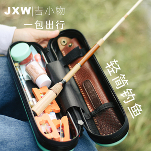 ［吉小物］复古溪流竿新款儿童鱼竿专用便携初学者套装短节小手竿