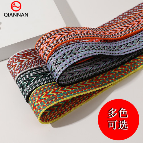 厂家直供38mm宽加厚彩色提花织带箱包背带帆布裤腰带鞋帽装饰辅料