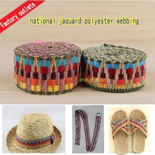 厂家直供38mm宽彩色提花棉织带diy手工箱包鞋帽腰带捆绑等辅料