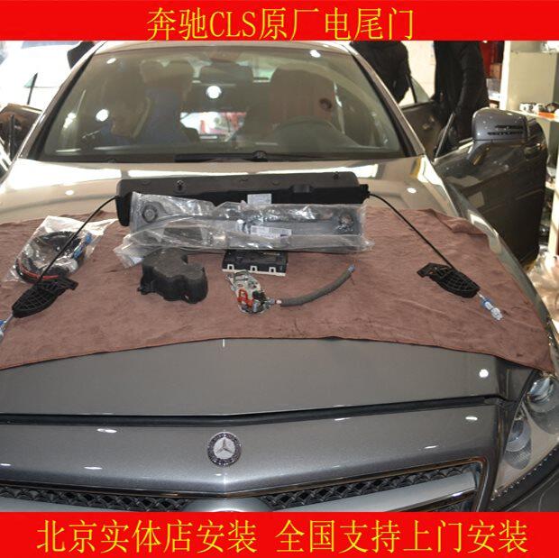 奔驰新E级S级C级GLC200 E200L E300L CLS GLA C200L原厂电动尾门