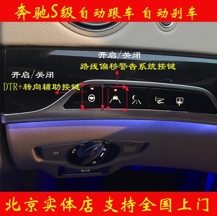 23p辅助驾驶奔驰GLE原厂