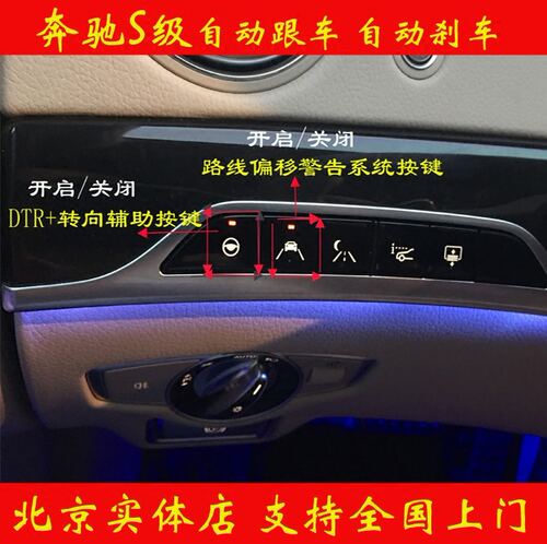 23p辅助驾驶奔驰GLE原厂