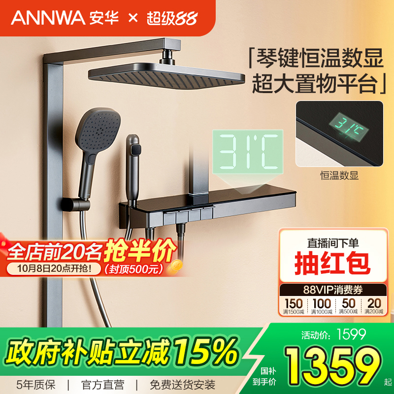 潮流精品，品质保证