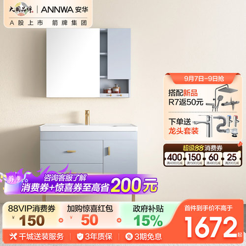 2022新款大抽屉浴室柜落地式