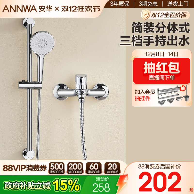 ڲɫ׻N2GQ9053BCP Լ仨ͷ 219.3Ԫ()