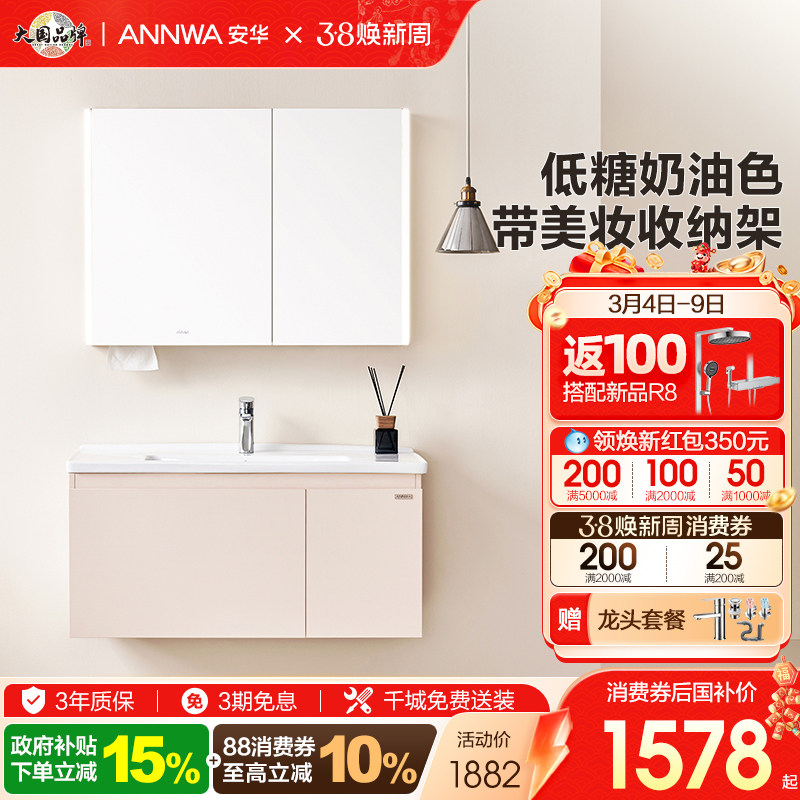 2026年中国浴室柜十大名牌有哪些？真实对比与选购指南