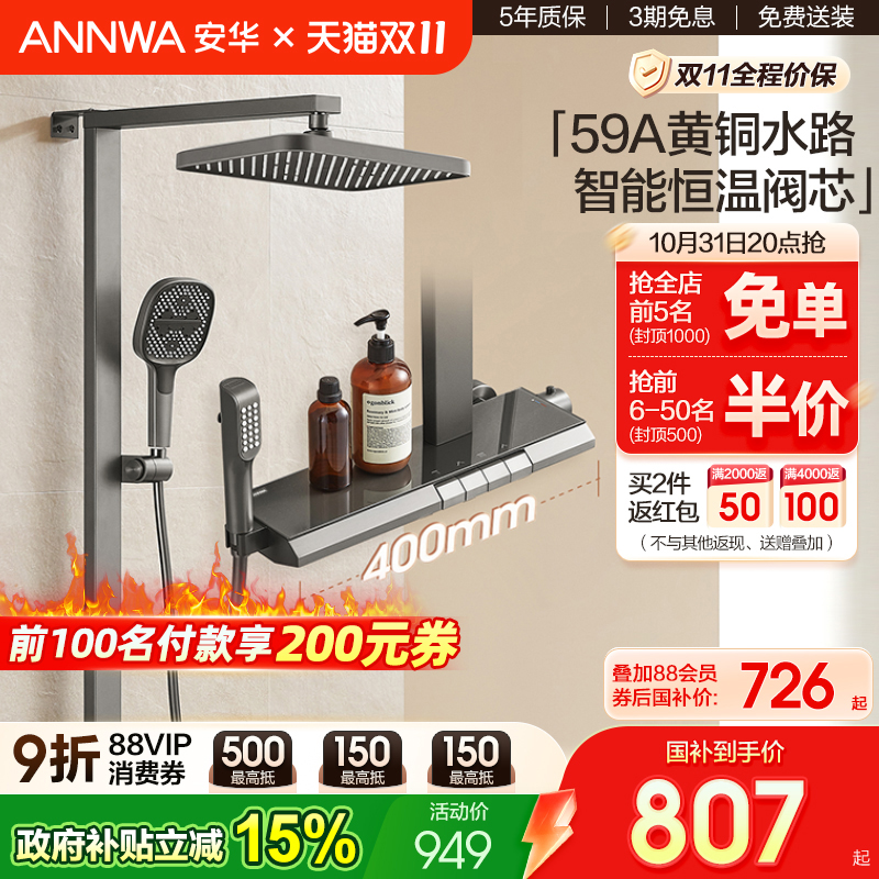 潮流精品,品质保证