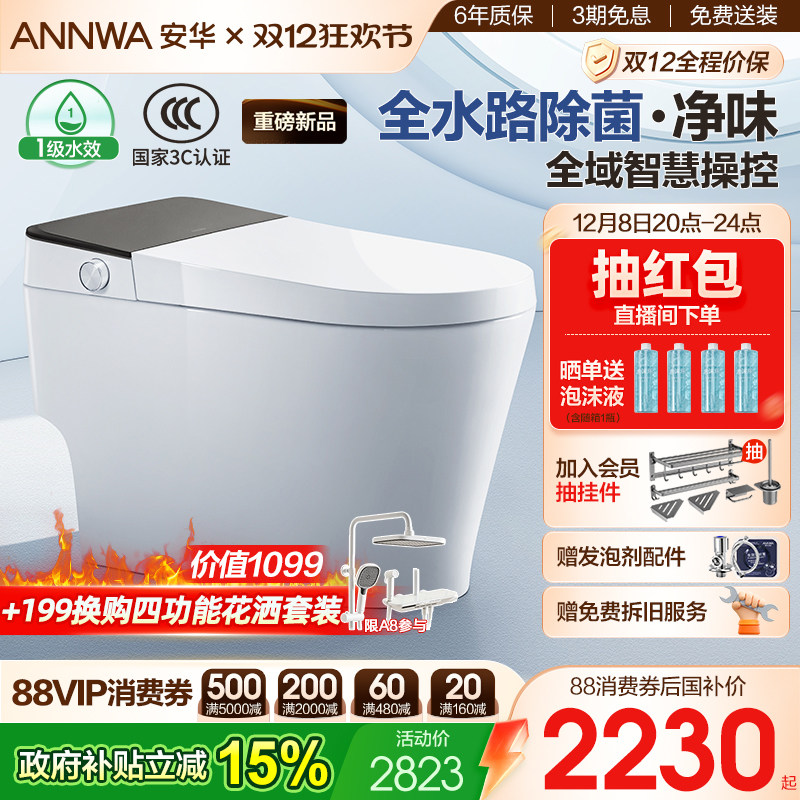 ���ڲ�������A7MAX�����ˮ����ح��Ч��ĭح�Ÿз�Ȧح˫�ö������� 305mm �����ڲ�����������ĭ������ͰA8