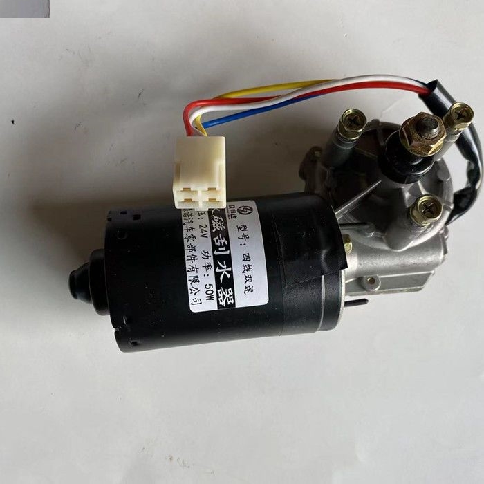 众邦达原厂配件汽车五征时风双速雨刮电机50W刮水电机器总成12V24