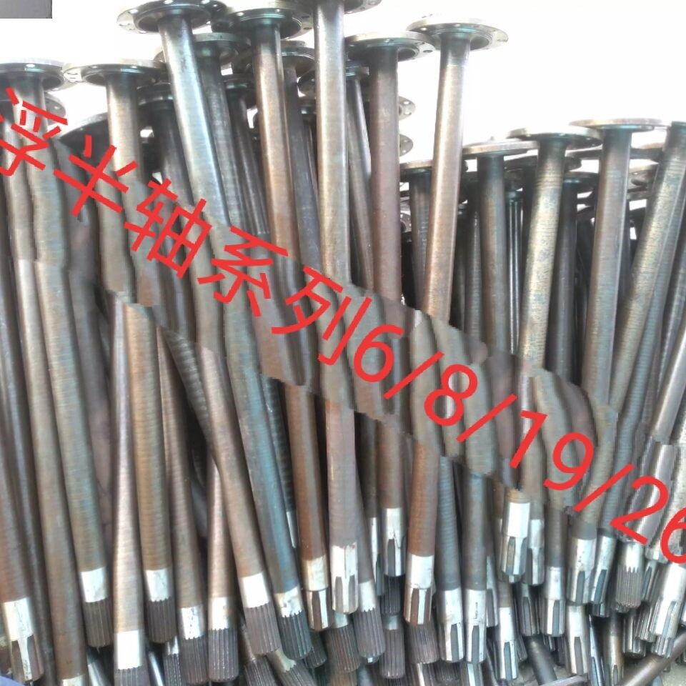 五征双力巨力农用三轮车大6键19键26键10键半轴五征半轴