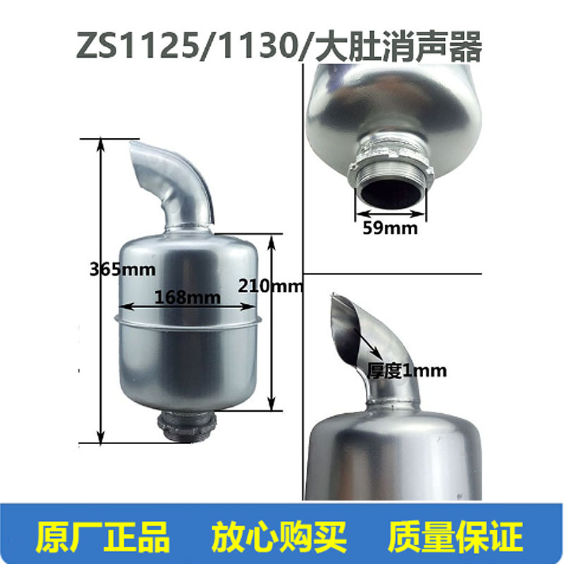 江淮ZH1125单缸柴油机