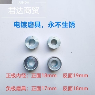 电瓶柱头修复模具修复套装修电瓶柱工具铅棒改装接头焊接碳棒焊枪