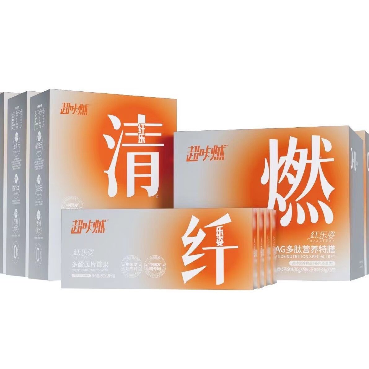 纤乐姿超咔燃营养轻体套餐DAG酵素
