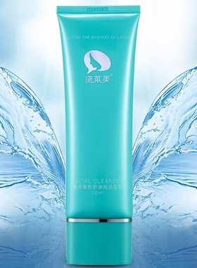黛莱美洗面奶女深层清洁毛孔控油补水保湿氨基酸男洁面乳正品