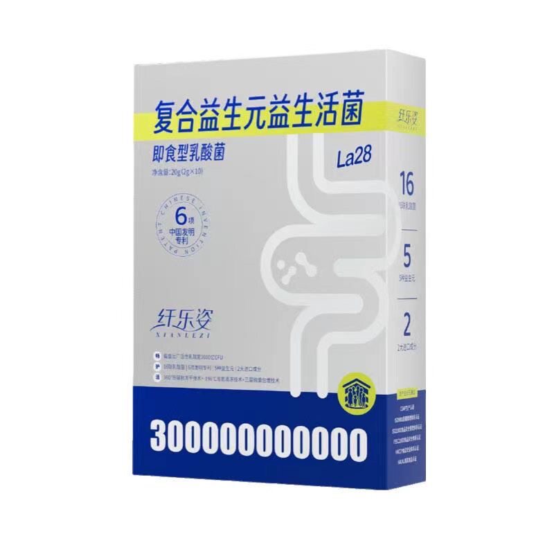 纤乐姿益生菌复合益生元益生活菌益生菌