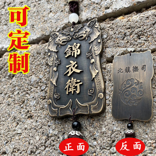 金属铜牌江苏腰牌定制纯铜浮雕